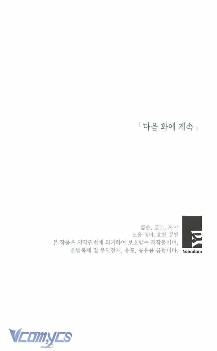 Hầu Nữ Xấu Xa - Chương 12 - ảnh 63