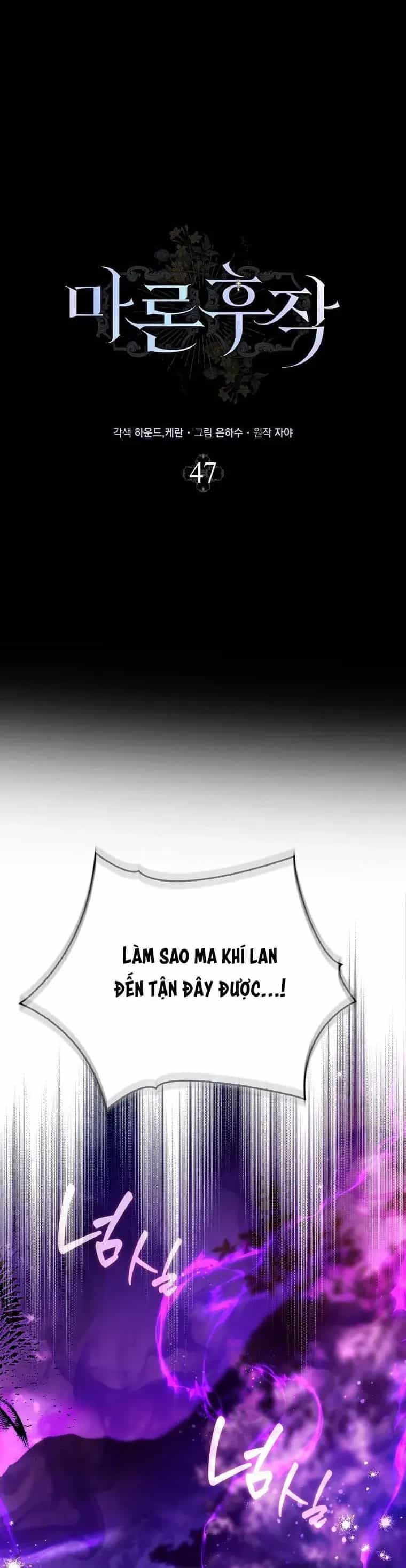 Hầu Tước Maron - Chương 47 - ảnh 15