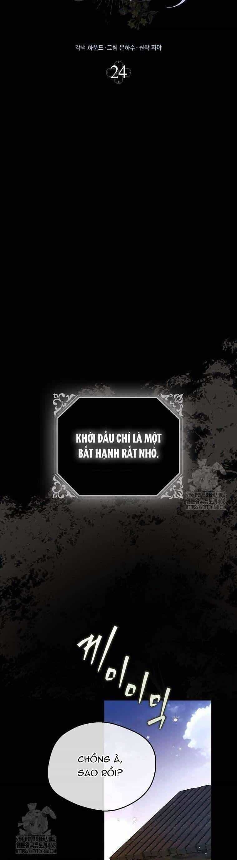 Hầu Tước Marron - Chương 24 - ảnh 26