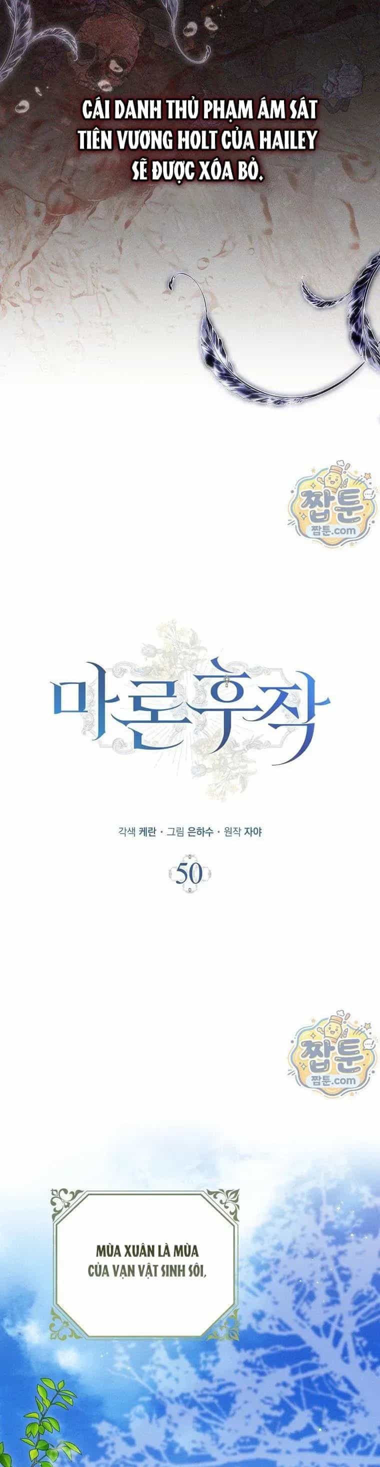 Hầu Tước Marron - Chương 50 - ảnh 26