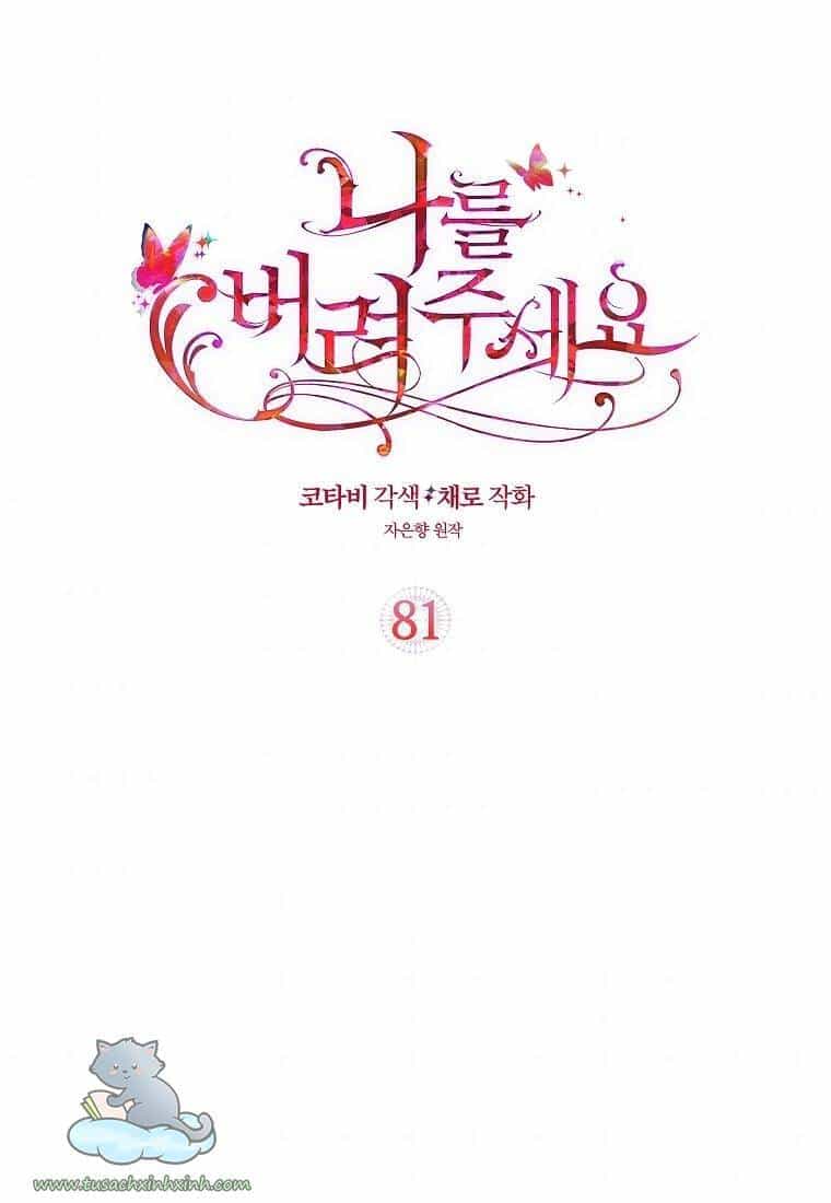 Hãy Bỏ Mặc Tôi - Chương 82 - ảnh 2