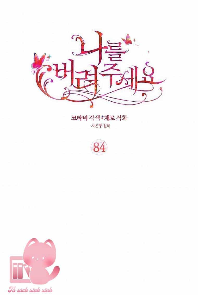 Hãy Bỏ Mặc Tôi - Chương 84 - ảnh 1