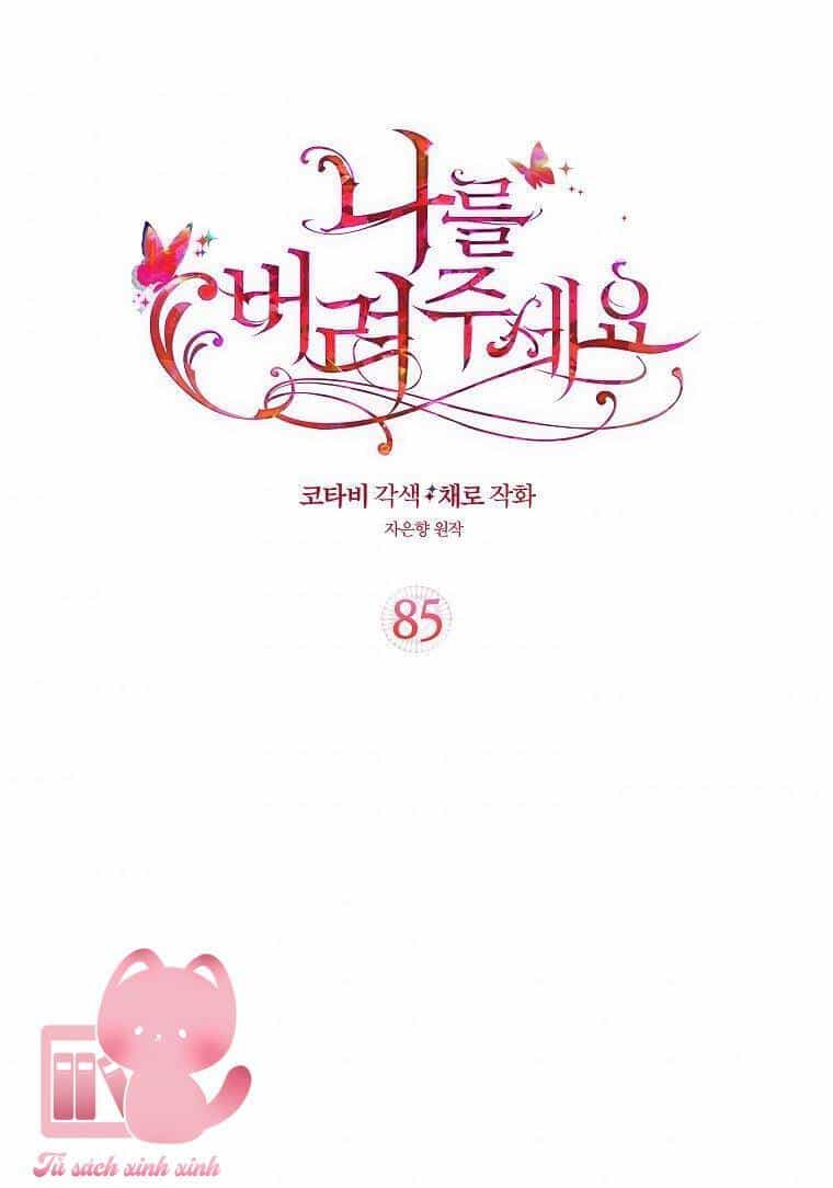 Hãy Bỏ Mặc Tôi - Chương 85 - ảnh 1