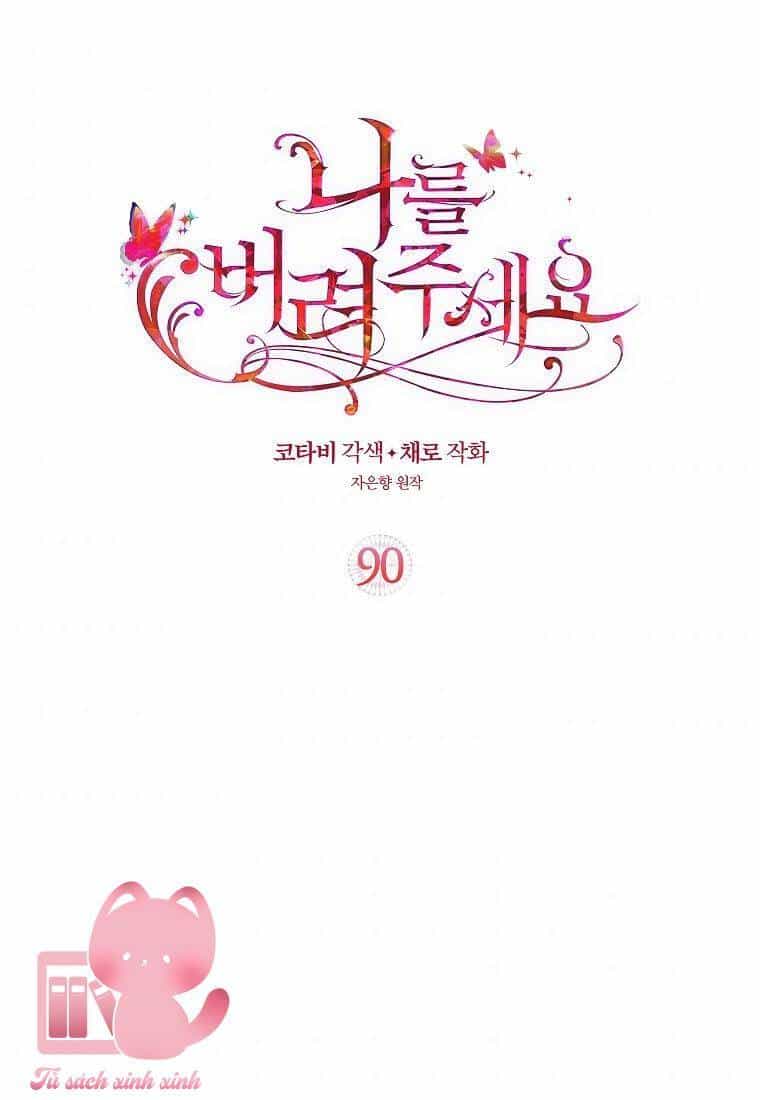 Hãy Bỏ Mặc Tôi - Chương 90 - ảnh 2
