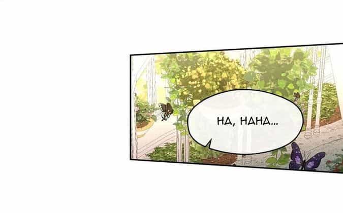 Hãy Cẩn Thận Với Kẻ Phản Diện! - Chương 71 - ảnh 41