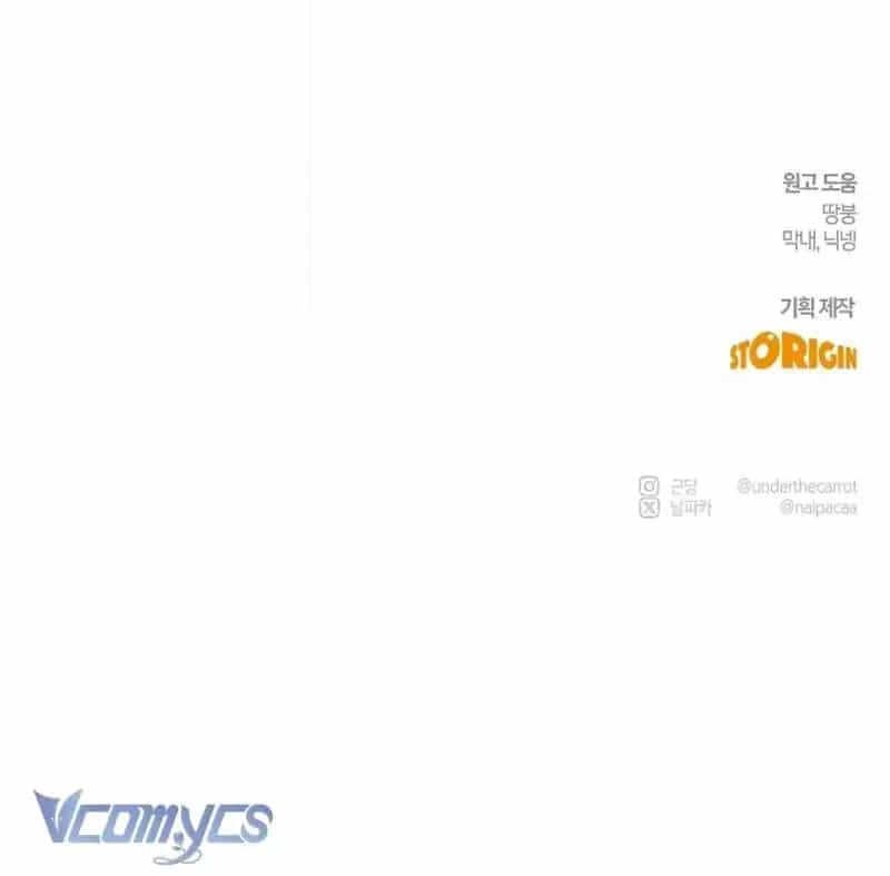 Hãy Dạy Em Cách Khao Khát - Chương 20 - ảnh 166