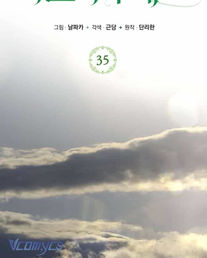 Hãy Dạy Em Cách Khao Khát - Chương 35 - ảnh 4