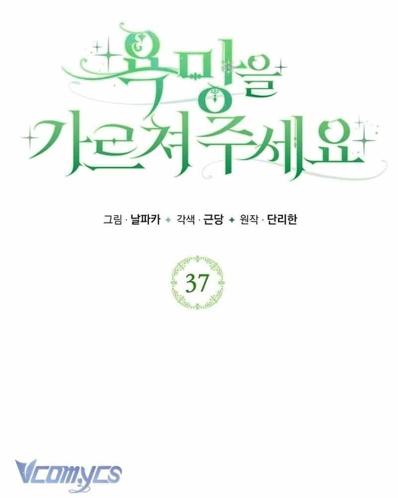 Hãy Dạy Em Cách Khao Khát - Chương 37 - ảnh 15