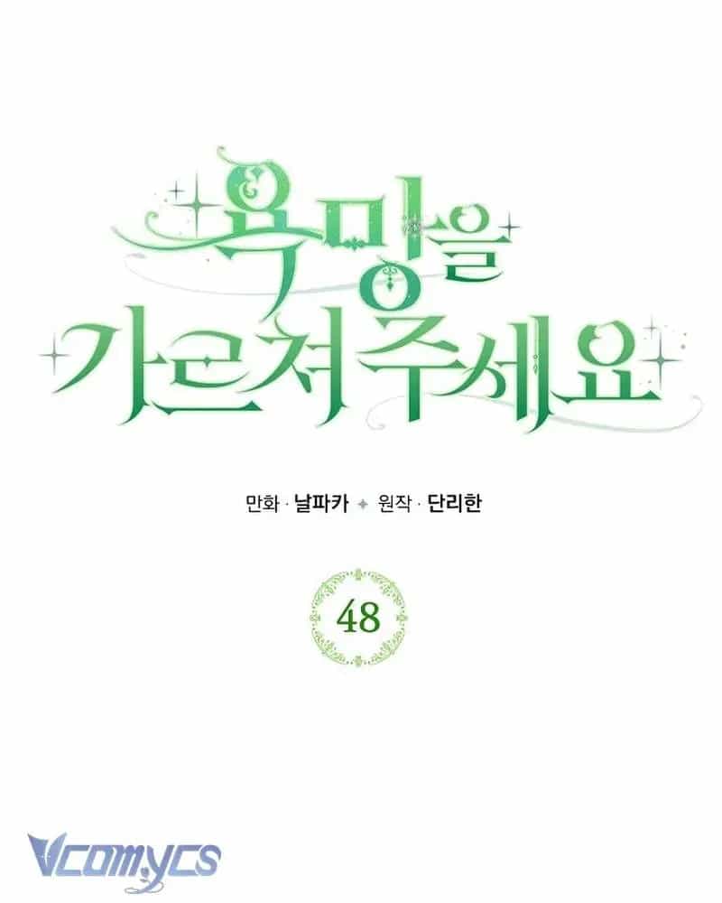 Hãy Dạy Em Cách Khao Khát - Chương 48 - ảnh 72