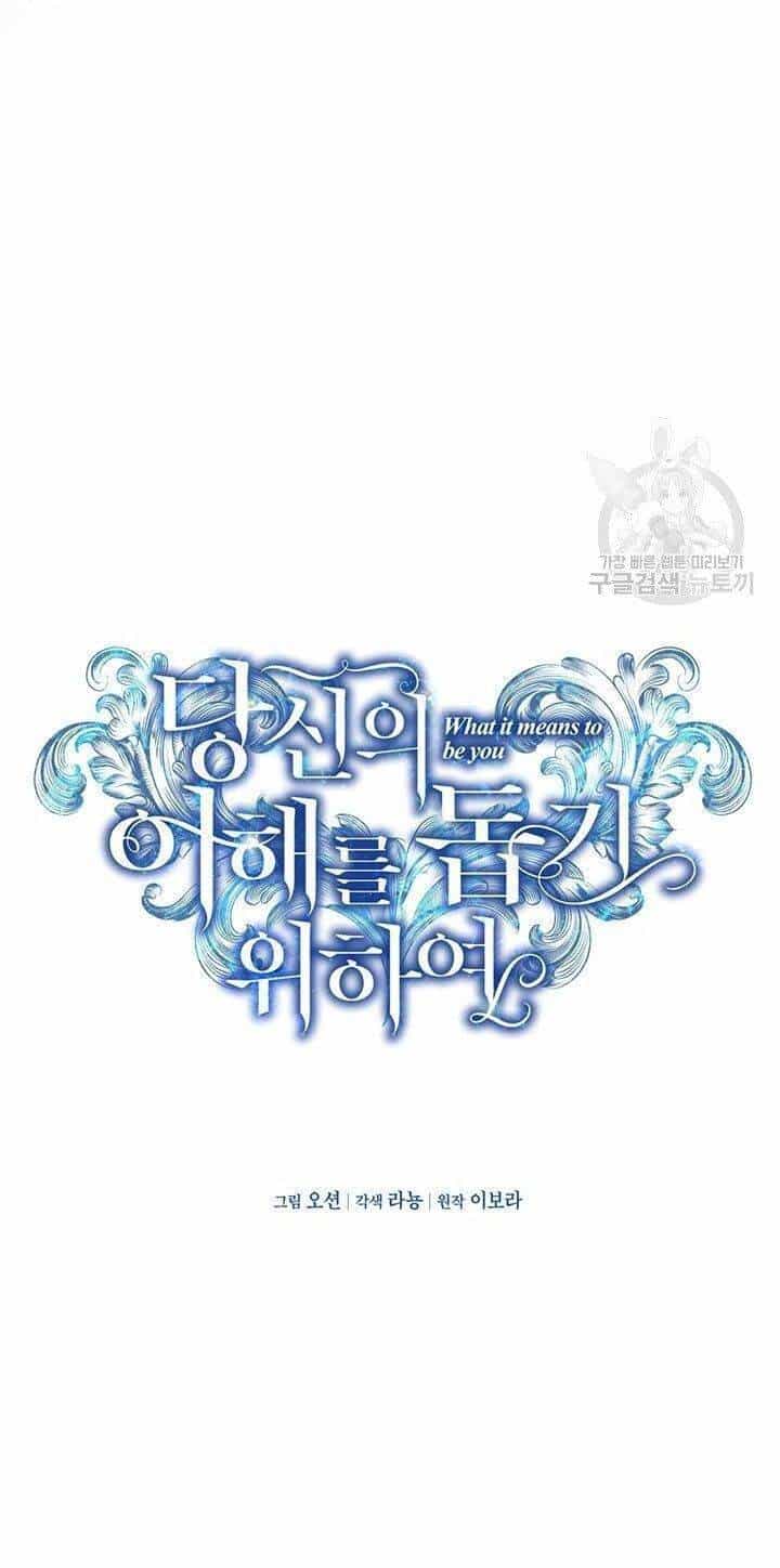 Hãy Để Tôi Được Hiểu Em - Chương 10 - ảnh 19