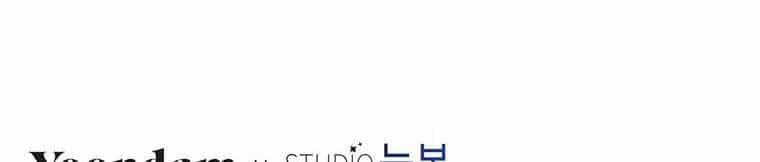 Hãy Để Tôi Được Hiểu Em - Chương 85 - ảnh 799