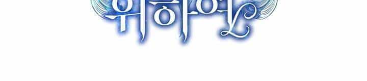 Hãy Để Tôi Được Hiểu Em - Chương 37 - ảnh 48