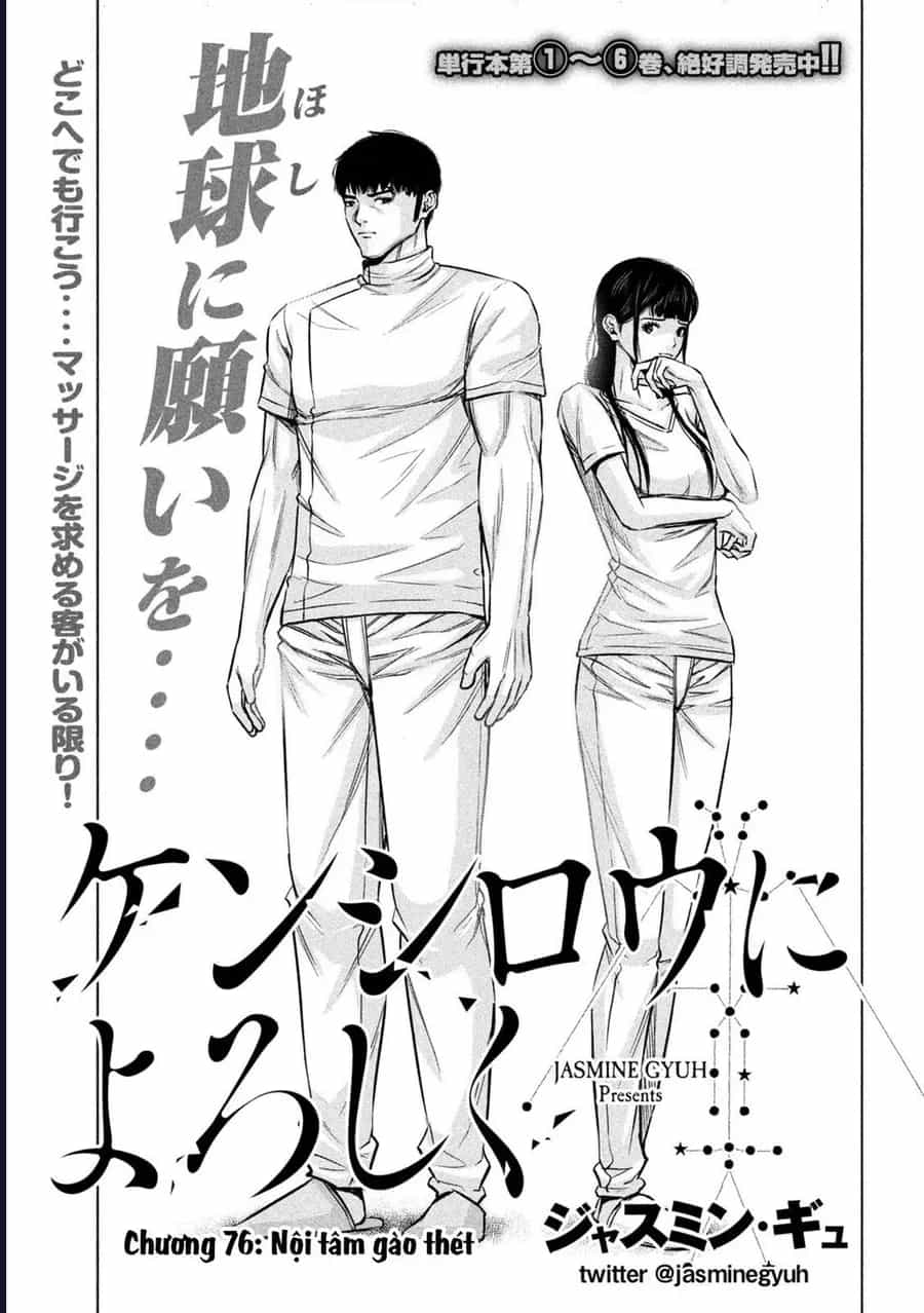 Hãy Gửi Lời Chào Của Tôi Tới Kenshiro - Chương 76 - ảnh 2