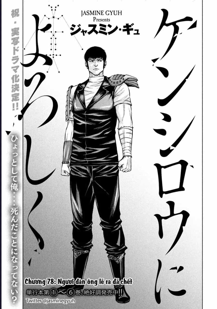 Hãy Gửi Lời Chào Của Tôi Tới Kenshiro - Chương 78 - ảnh 2