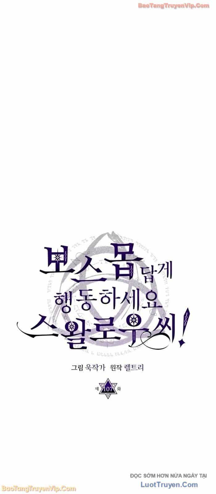 Hãy Hành Động Như Một Boss Đi Ngài Mr Devourer - Chương 107 - ảnh 14