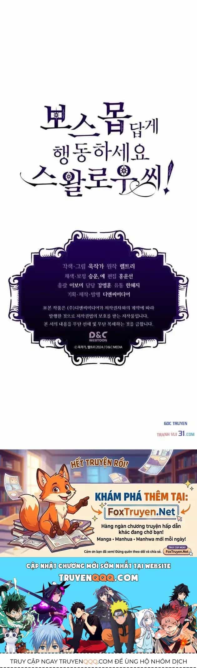 Hãy Hành Động Như Một Boss Đi Ngài Mr Devourer - Chương 142 - ảnh 104