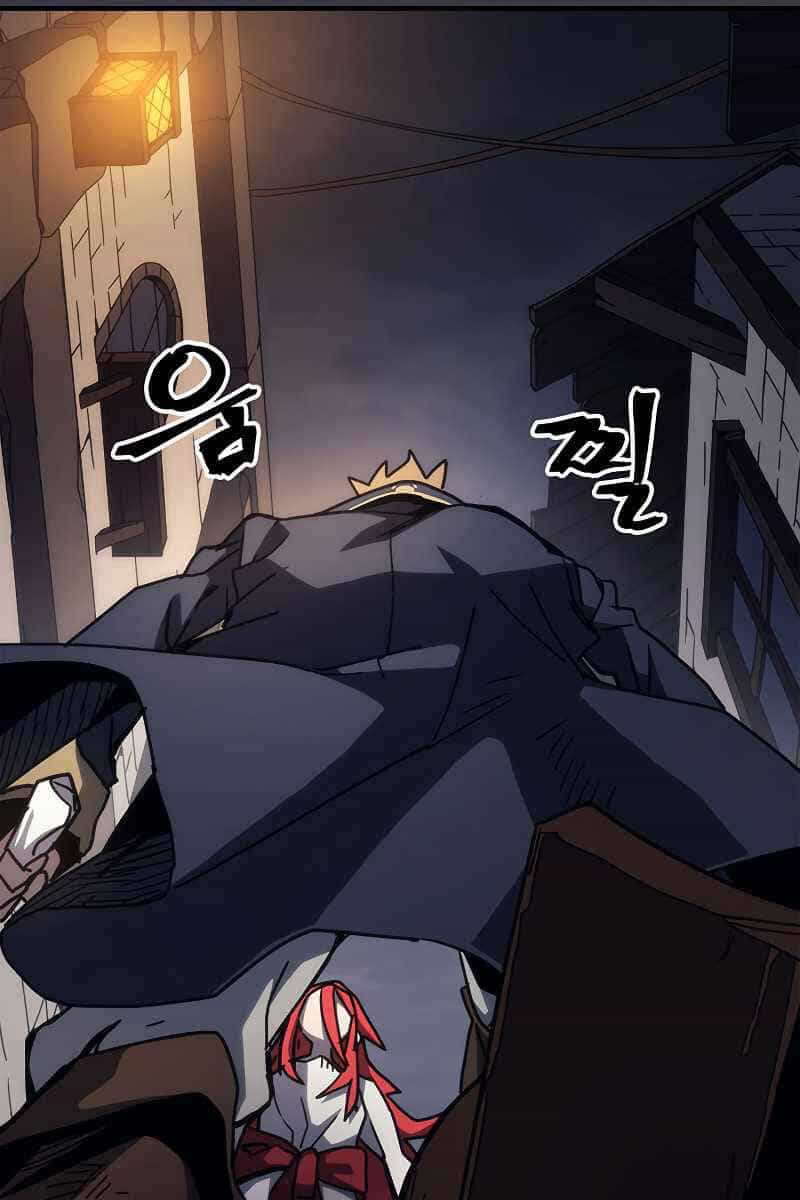 Hãy Hành Động Như Một Boss Đi Ngài Mr Devourer - Chương 23 - ảnh 94