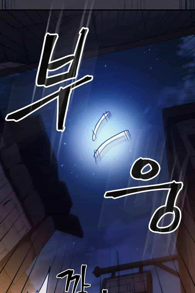 Hãy Hành Động Như Một Boss Đi Ngài Mr Devourer - Chương 24 - ảnh 26