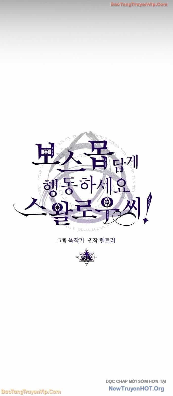Hãy Hành Động Như Một Boss Đi Ngài Mr Devourer - Chương 91.1 - ảnh 17