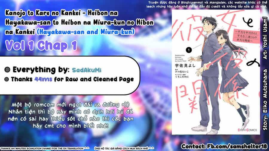 Hayakawa-San Và Miura-Kun - Chương 1 - ảnh 1