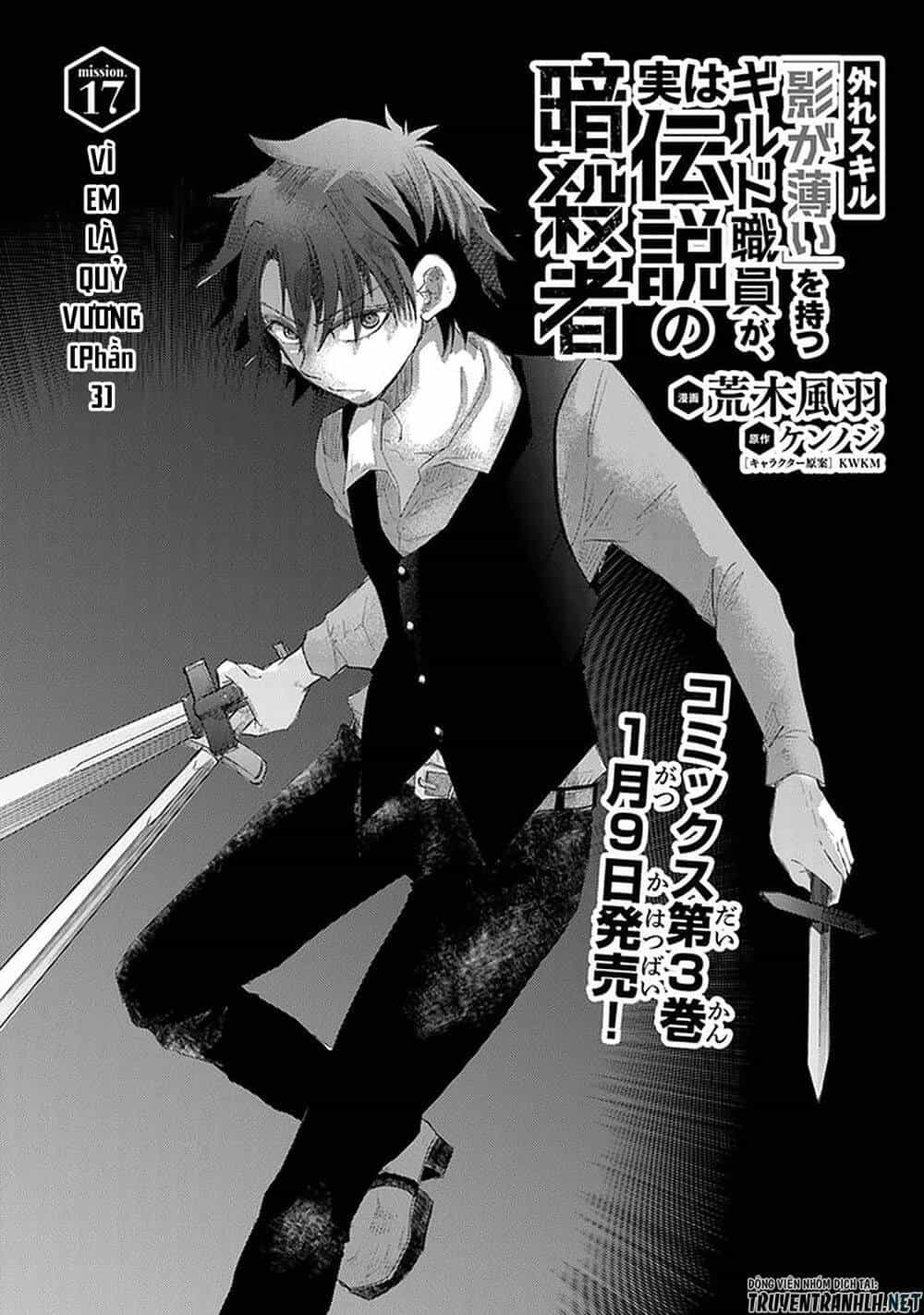 Hazure Skill “Kage Ga Usui” O Motsu Guild Shokuin Ga, Jitsuha Densetsu No Ansatsusha - Chương 17 - ảnh 3