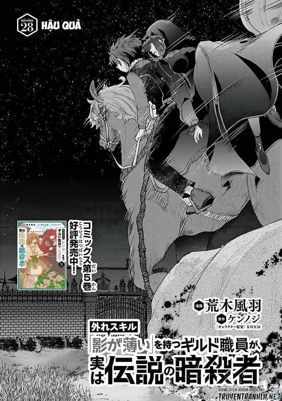 Hazure Skill “Kage Ga Usui” O Motsu Guild Shokuin Ga, Jitsuha Densetsu No Ansatsusha - Chương 28 - ảnh 3