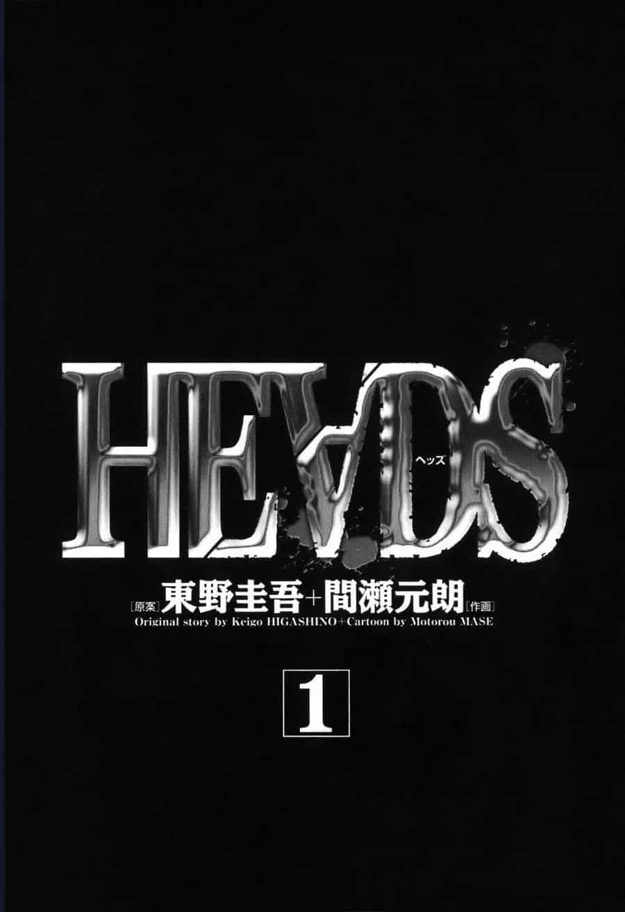 He∀Ds - Chương 1 - ảnh 4