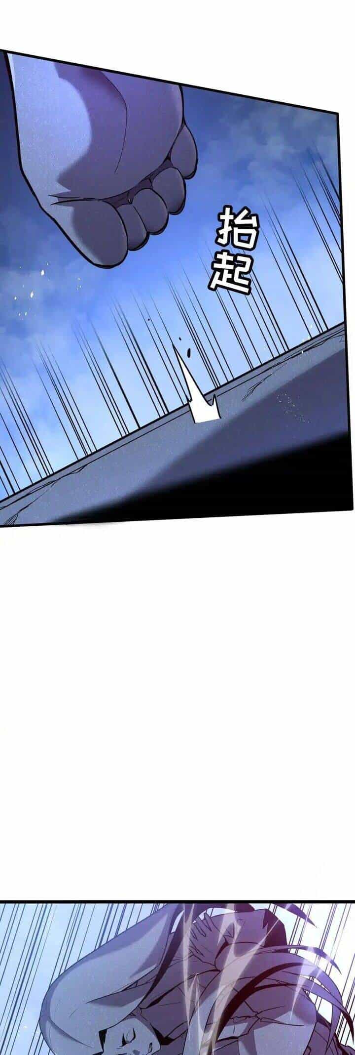 Hệ Thống Của Ta Thật Đứng Đắn - Chương 49 - ảnh 18
