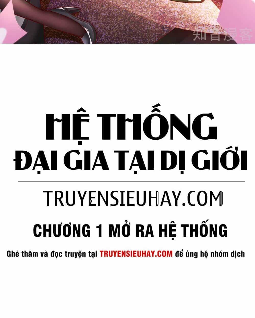 Hệ Thống Đại Gia Tại Dị Giới - Chương 1 - ảnh 3