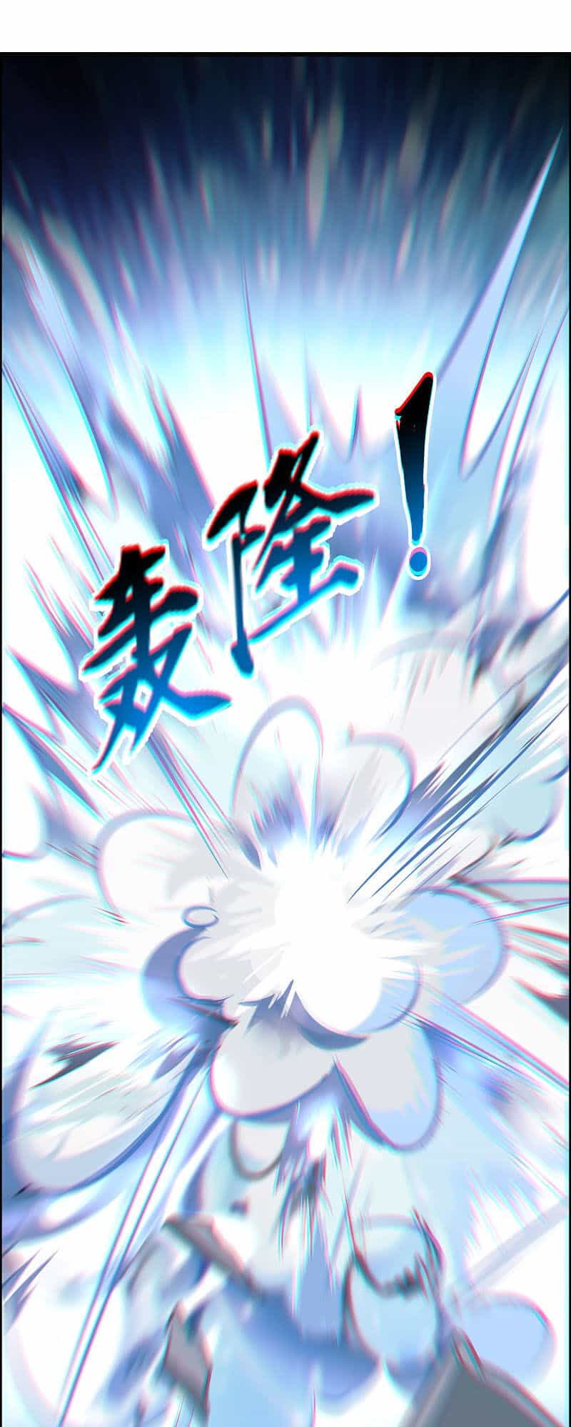 Hệ Thống Đại Gia Tại Dị Giới - Chương 125 - ảnh 16
