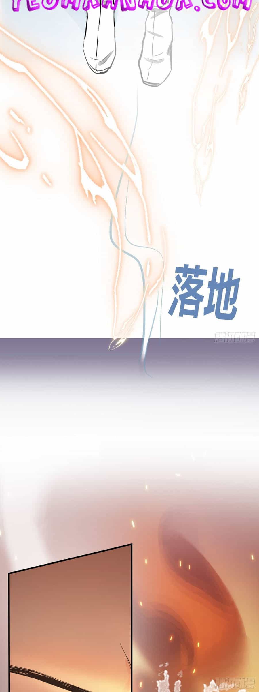 Hệ Thống Gánh Con Mạnh Nhất - Chương 3 - ảnh 10