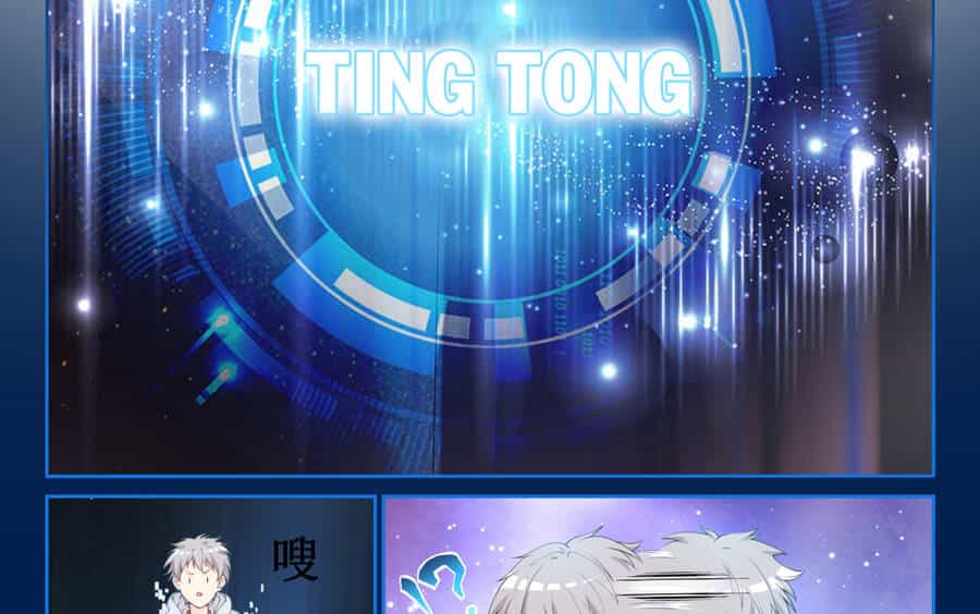 Hệ Thống Giả Dạng - Chương 2 - ảnh 3