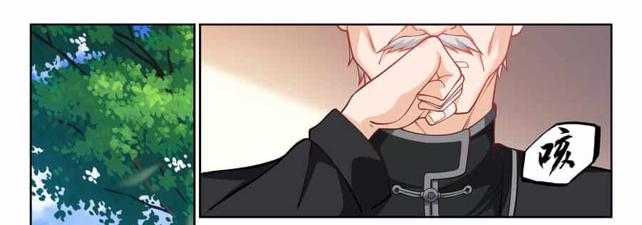 Hệ Thống Giả Dạng - Chương 8 - ảnh 2