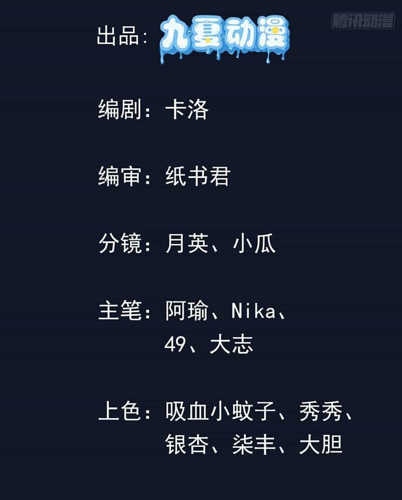 Hệ Thống Hèn Mọn Quỳ Xuống Cầu Xin Ta Vô Địch - Chương 1 - ảnh 2