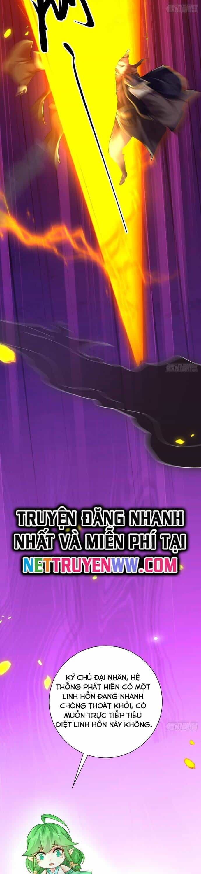Hệ Thống Hèn Mọn Quỳ Xuống Cầu Xin Ta Vô Địch - Chương 13 - ảnh 2