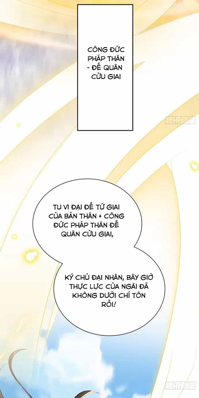 Hệ Thống Hèn Mọn Quỳ Xuống Cầu Xin Ta Vô Địch - Chương 17 - ảnh 6