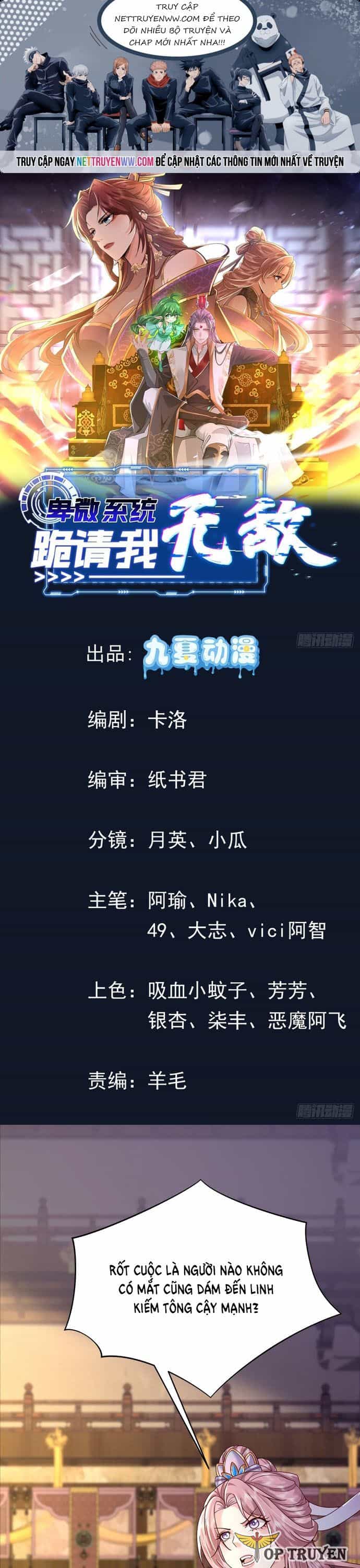 Hệ Thống Hèn Mọn Quỳ Xuống Cầu Xin Ta Vô Địch - Chương 22 - ảnh 2