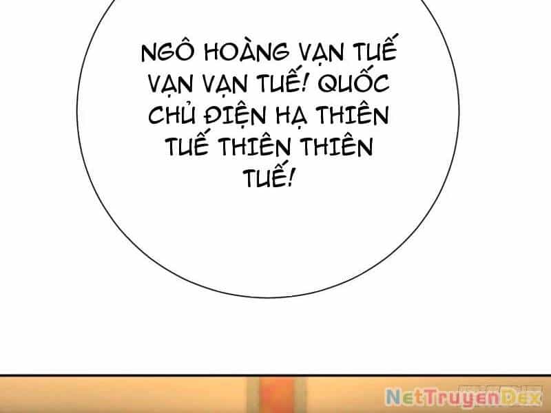 Hệ Thống Hèn Mọn Quỳ Xuống Cầu Xin Ta Vô Địch - Chương 25 - ảnh 20