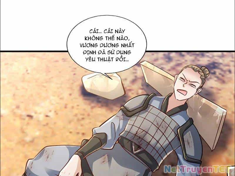 Hệ Thống Hèn Mọn Quỳ Xuống Cầu Xin Ta Vô Địch - Chương 38 - ảnh 15