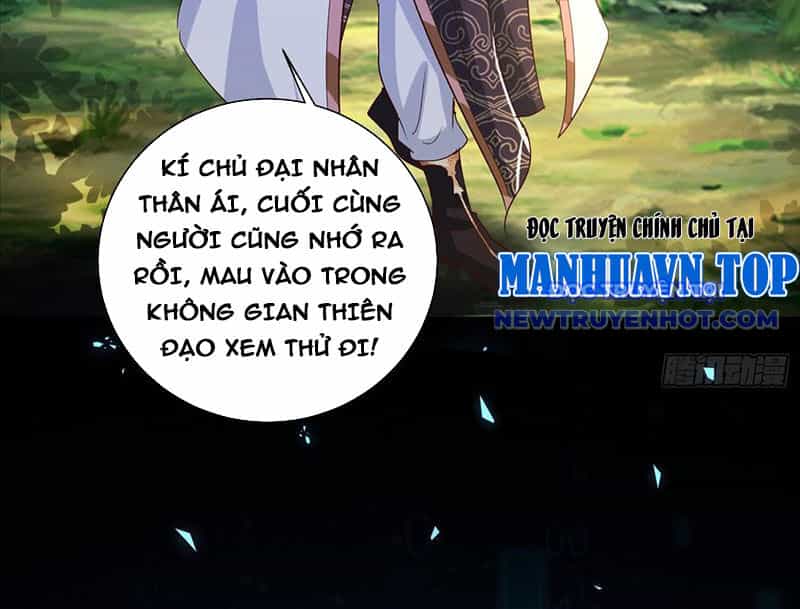 Hệ Thống Hèn Mọn Quỳ Xuống Cầu Xin Ta Vô Địch - Chương 55 - ảnh 32