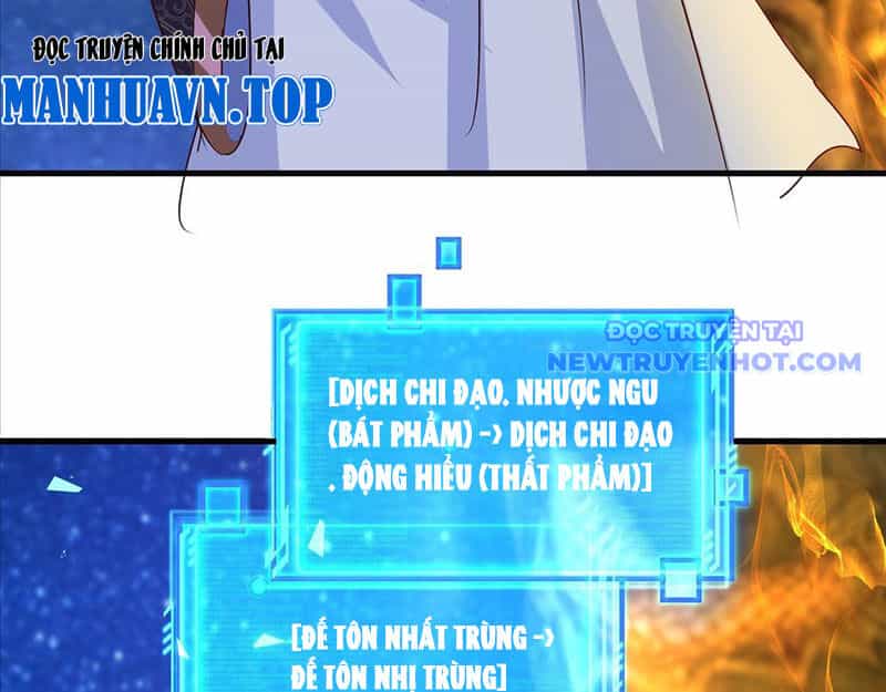 Hệ Thống Hèn Mọn Quỳ Xuống Cầu Xin Ta Vô Địch - Chương 55 - ảnh 42