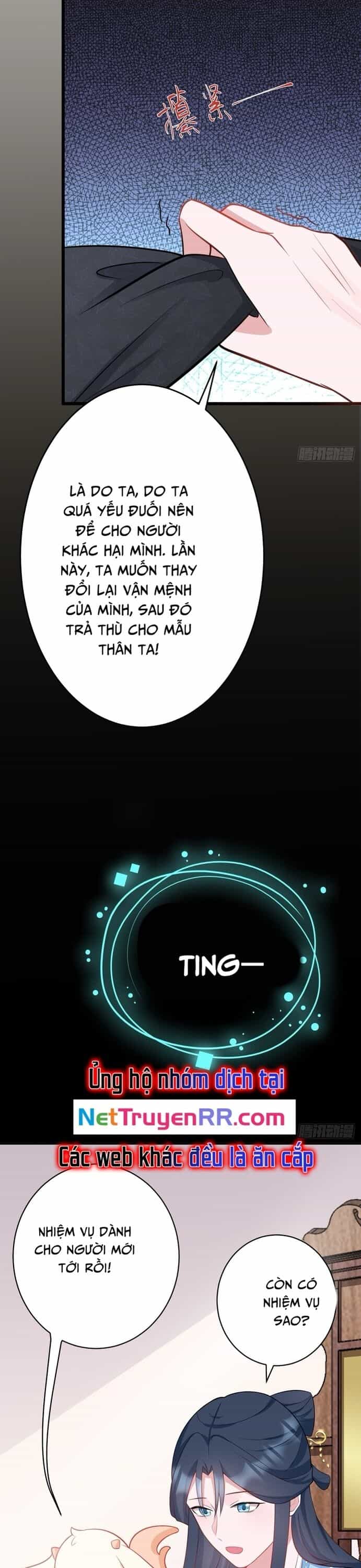 Hệ Thống Siêu Cấp Trà Xanh - Chương 2 - ảnh 15