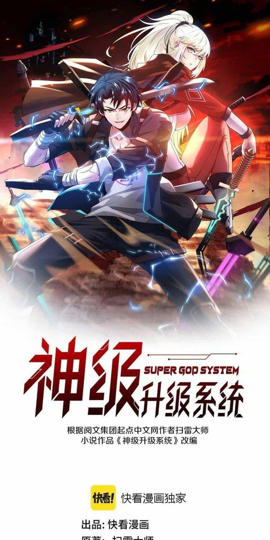 Hệ Thống Super God - Chương 100 - ảnh 2