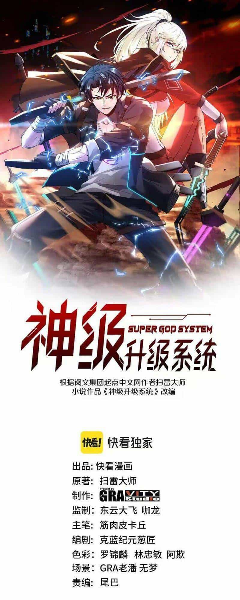Hệ Thống Super God - Chương 105 - ảnh 2