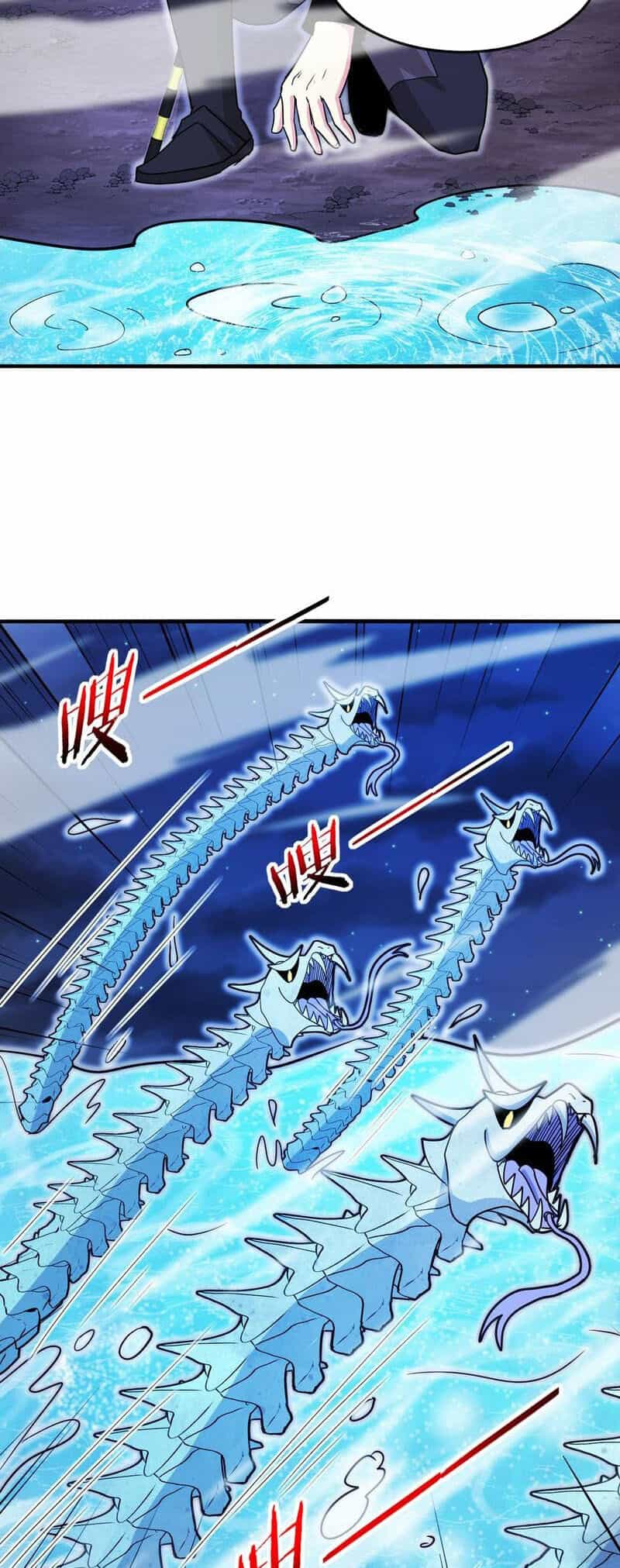 Hệ Thống Super God - Chương 125 - ảnh 24
