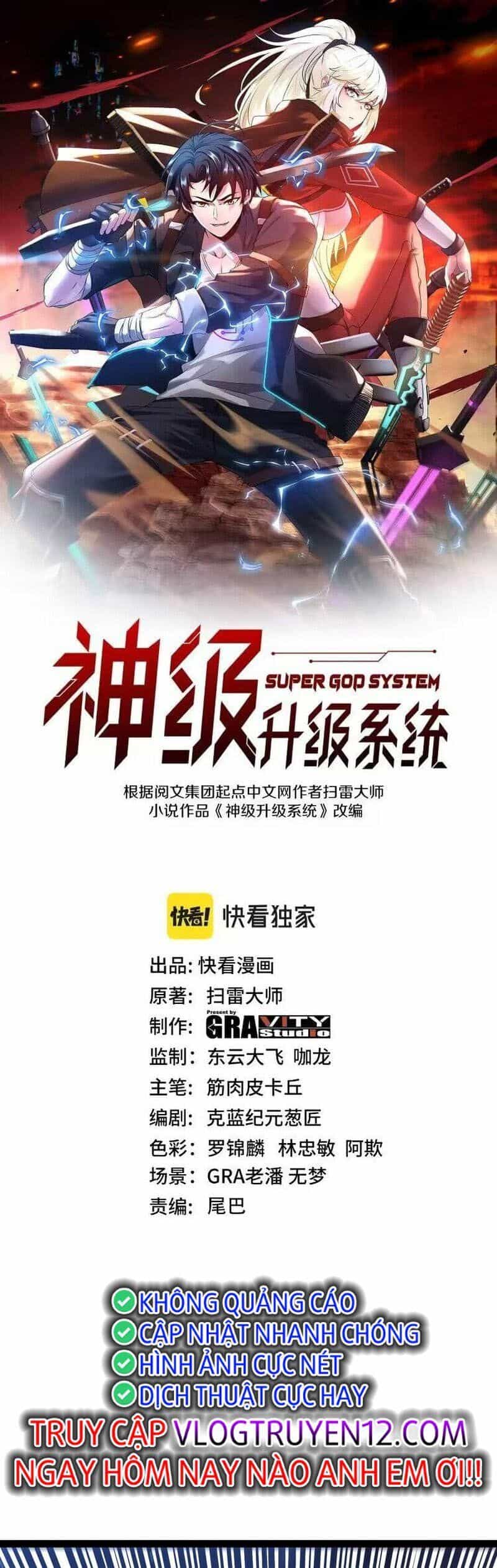 Hệ Thống Super God - Chương 127 - ảnh 1