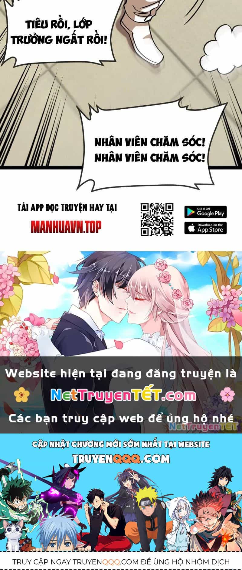 Hệ Thống Super God - Chương 151 - ảnh 84