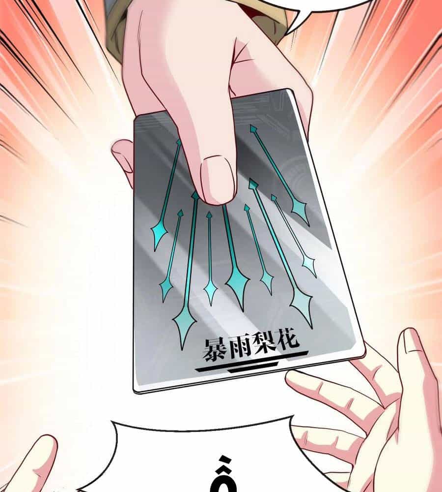 Hệ Thống Super God - Chương 18 - ảnh 13