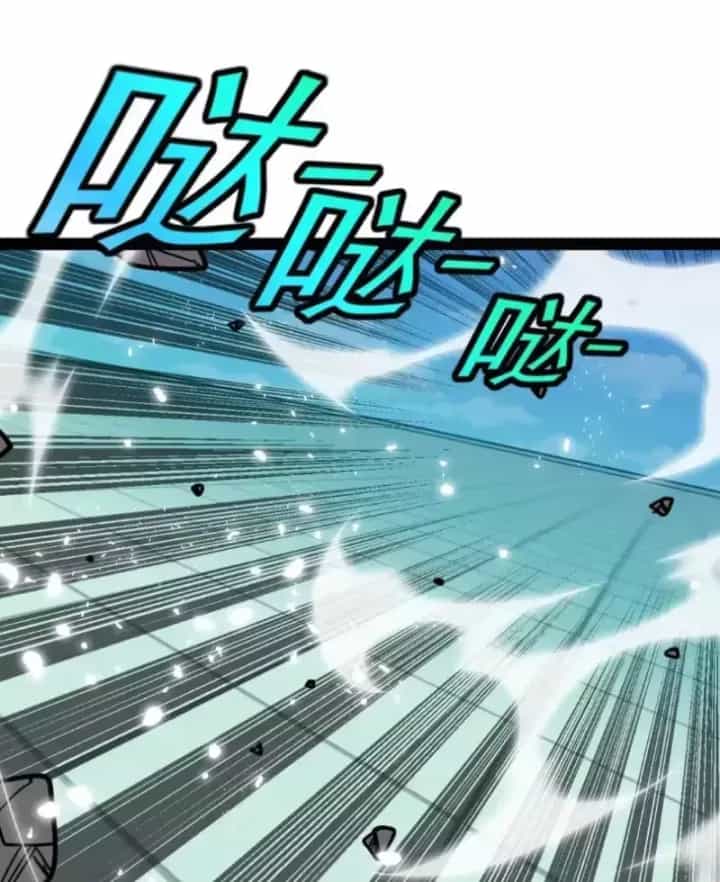 Hệ Thống Super God - Chương 205 - ảnh 84