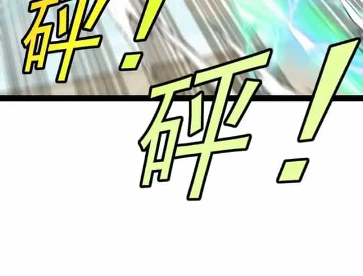 Hệ Thống Super God - Chương 207 - ảnh 35